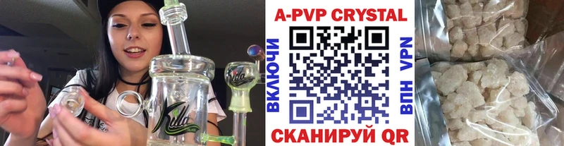 Альфа ПВП кристаллы  мега ссылка  Талица 