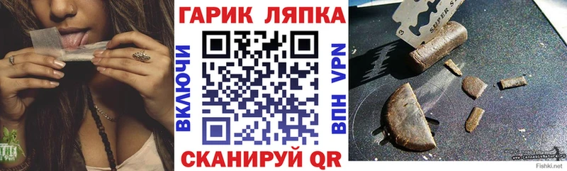 площадка формула  Талица  ГАШИШ 40% ТГК 