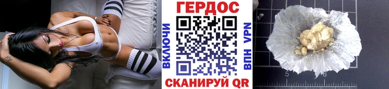 ГЕРОИН герыч  ОМГ ОМГ   Талица 