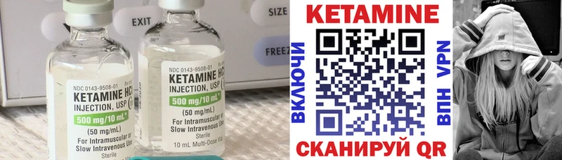 Кетамин VHQ  купить наркотики сайты  Талица 