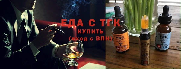 прущие крисы Россошь