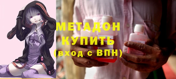 прущие крисы Россошь