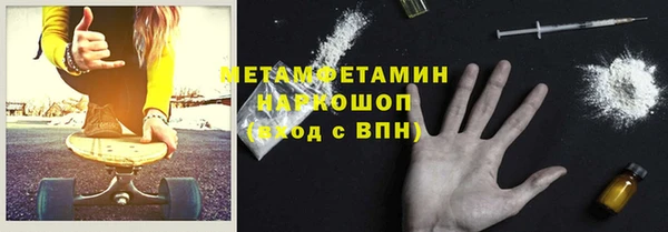 соль ск Сатка