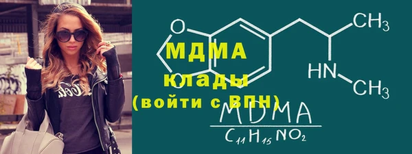 бошки Саяногорск