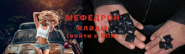 прущие крисы Россошь