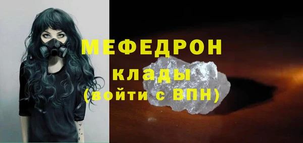 прущие крисы Россошь