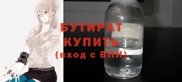 скорость mdpv Сафоново