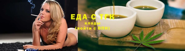 скорость mdpv Сафоново