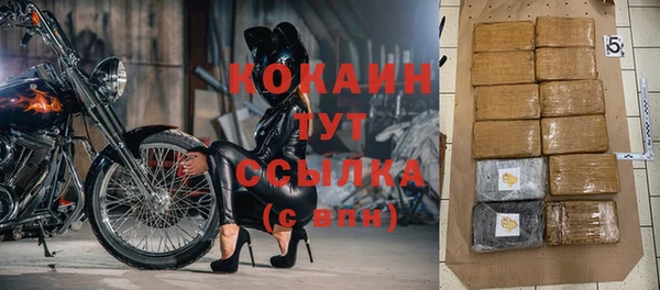 прущие крисы Россошь