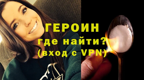 прущие крисы Россошь