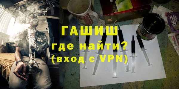прущие крисы Россошь