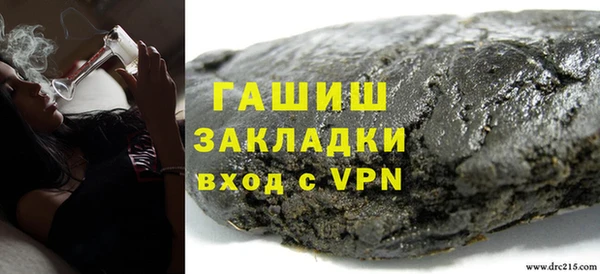 прущие крисы Россошь