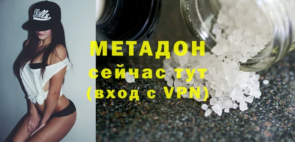 прущие крисы Россошь