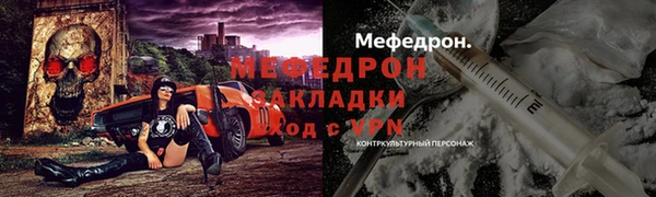 бошки Саяногорск