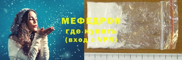 мдпв Рославль