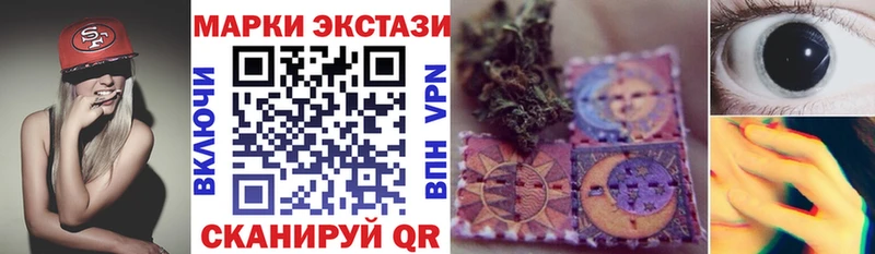 МЕГА ONION  Талица  Марки NBOMe 1,5мг 